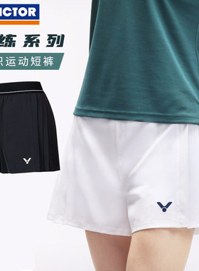 VICTOR胜利羽毛球服女款透气梭织运动短裤R-51211威克多2025新款