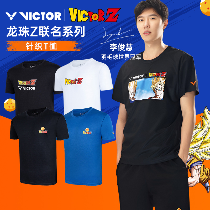 Victor威克多胜利2025龙珠联名系列男女同款运动T恤T-501DBZ