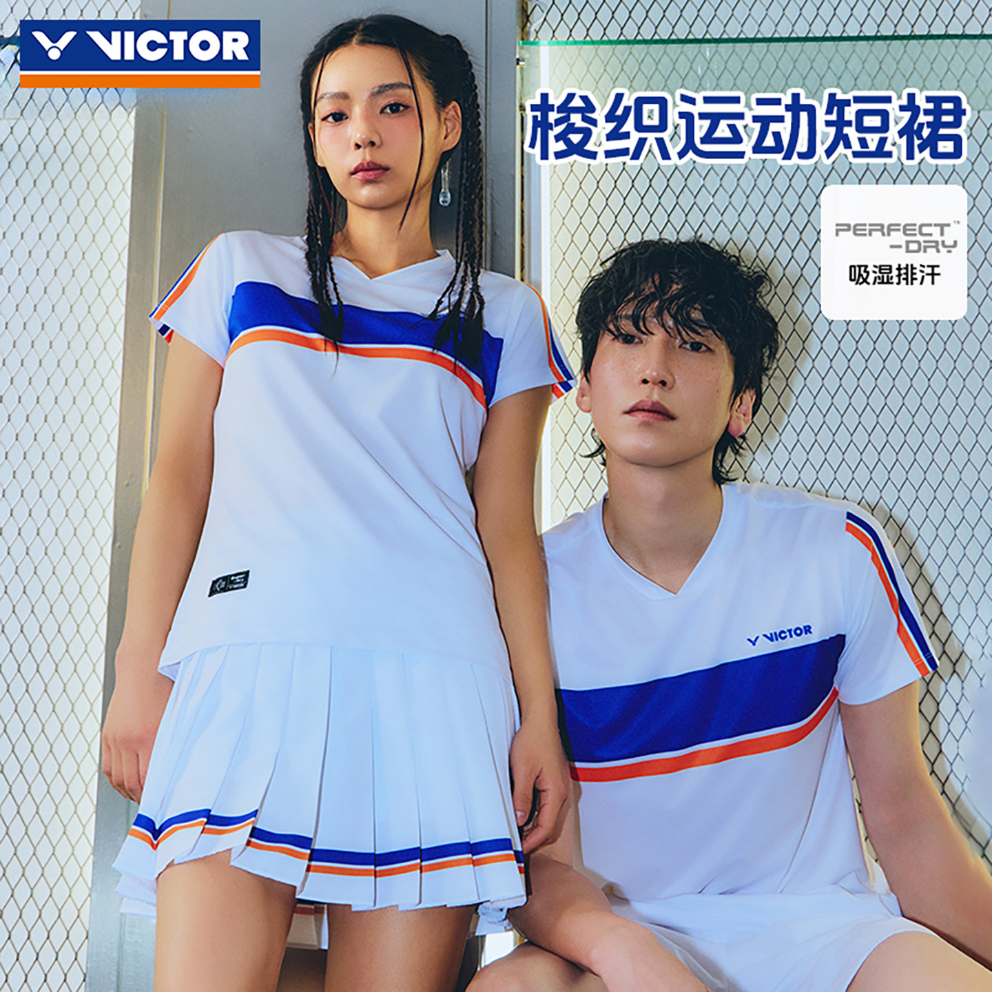 VICTOR威克多羽毛球服胜利2026韩风CLS系列梭织运动短裙K-2606CLS,运动/瑜伽/健身/球迷用品,羽毛球裙,淘宝优惠券,粉丝福利购,淘宝优惠卷