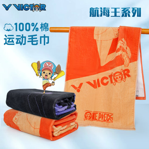 VICTOR胜利航海王吸汗巾TW-OPS