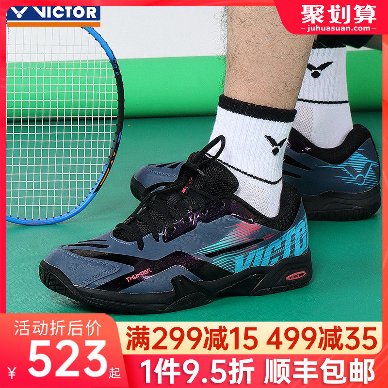 新品VICTOR胜利羽毛球鞋THUNDER惊雷 威克多男女鞋专业透气高弹