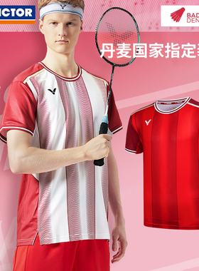 正品VICTOR胜利羽毛球服男女款丹麦国家队大赛服T-50000+T-51000