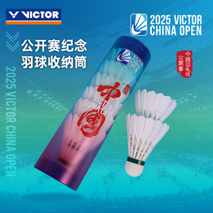 VICTOR威克多胜利羽球收纳筒2025中国公开赛x奶龙联名PG4508CO25
