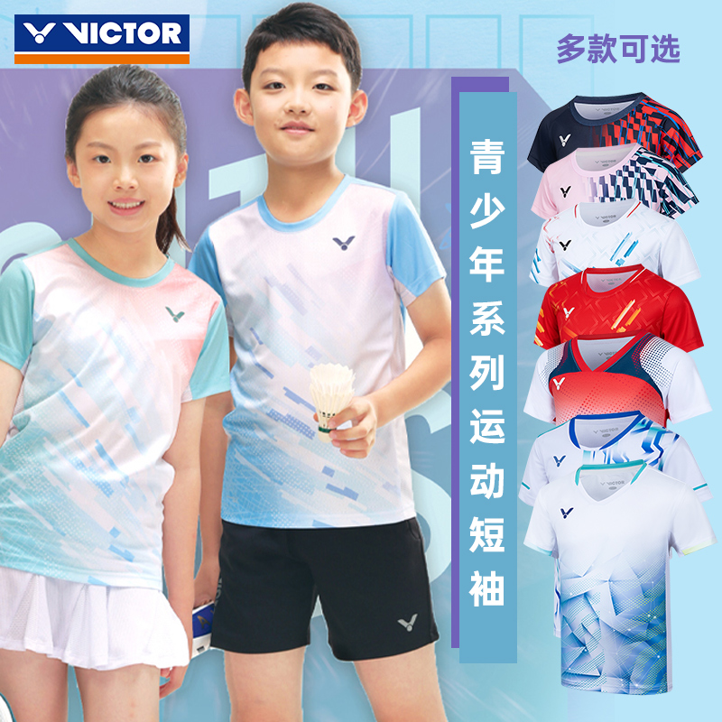 victor胜利青少年儿童短袖T恤