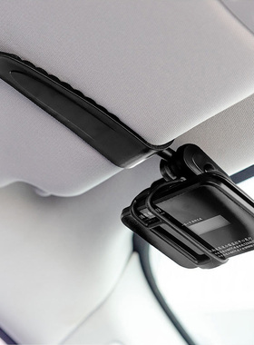 汽车载ETC支架可拆卸车用遮阳板夹货车OBU设备固定专用吸盘双面胶