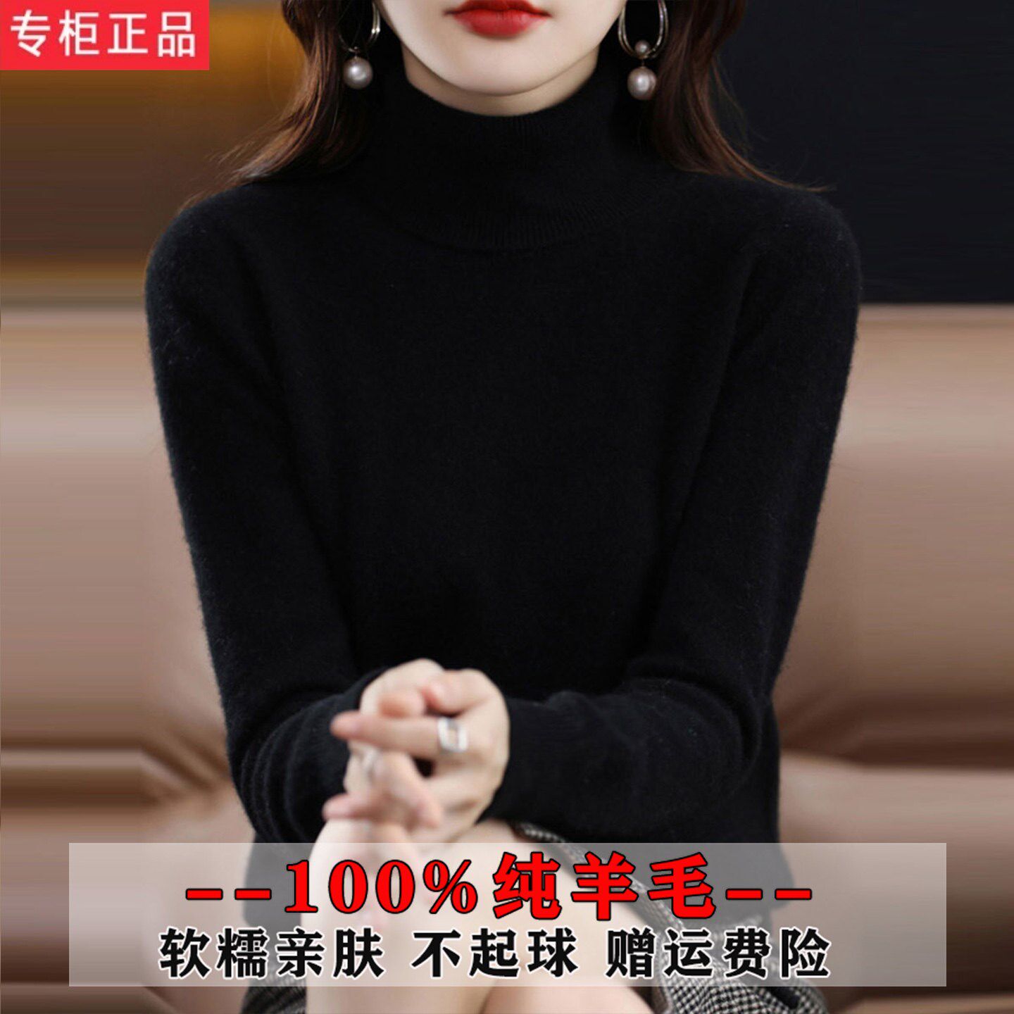 正品羊绒衫女2026年秋冬新款毛针织衫