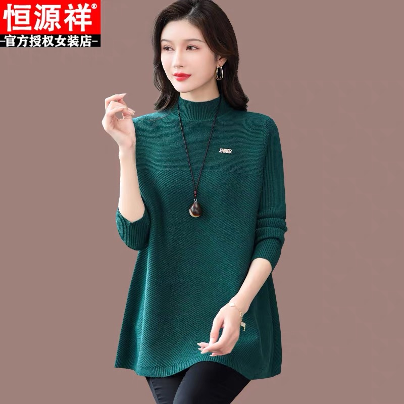 恒源祥大码羊绒衫半高领毛衣女秋冬宽松胖mm中长款羊毛针织打底衫