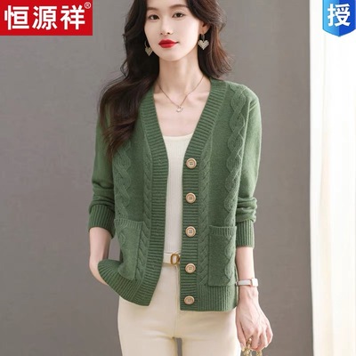 恒源祥羊毛衫女春秋新款针织开衫短款宽松外搭毛衣外套洋气羊绒衫
