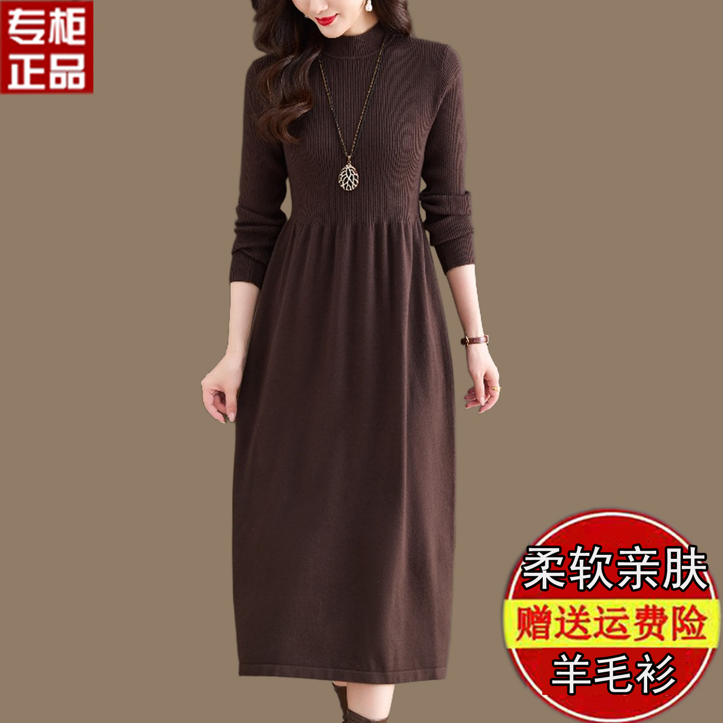 正品高级感羊毛衫女毛衣连衣裙秋冬新款时尚长款半高领针织打底裙
