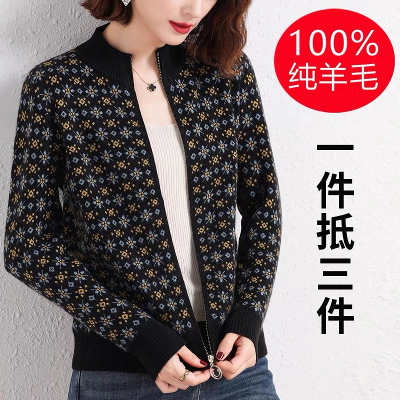 恒源祥羊毛衫女针织开衫秋冬2025年新款半高领外穿毛衣外套羊绒衫