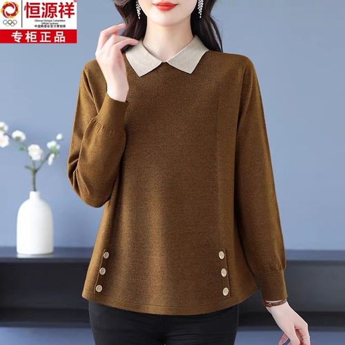 恒源祥羊毛衫长袖女秋冬妈妈翻领大码宽松遮肚显瘦上衣针织打底衫
