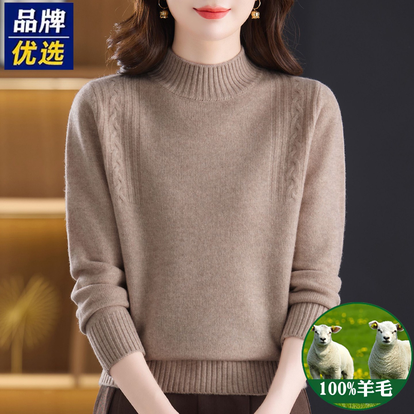 正品100纯羊毛衫半高领毛衣女冬季加厚2026新款保暖羊绒打底毛衣