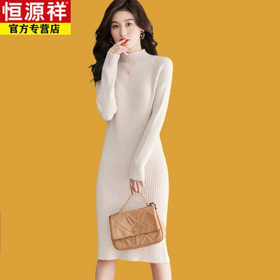 恒源祥中长款毛衣裙女冬季2025新款配大衣过膝长裙羊毛针织连衣裙