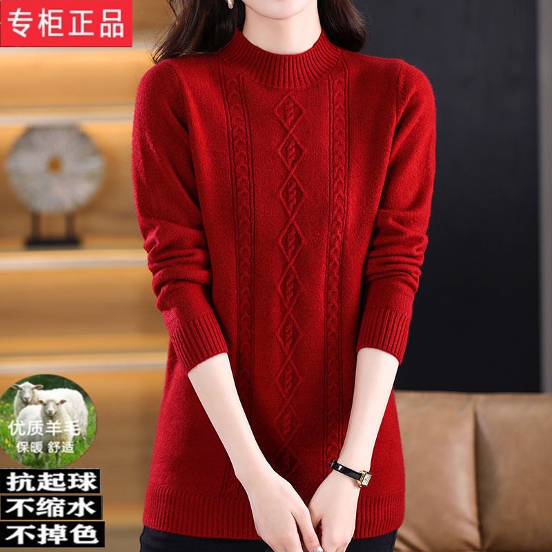 正品羊毛衫女中长款2026秋冬季新款半高领妈妈毛衣百搭针织打底衫