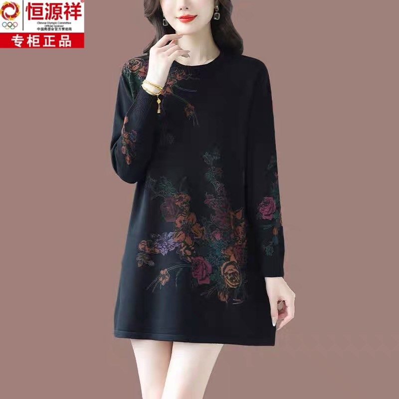 恒源祥大码中长款羊绒毛衣女洋气妈妈装印花针织衫内搭羊毛打底衫,女装/女士精品,毛衣,淘宝优惠券,粉丝福利购,淘宝优惠卷