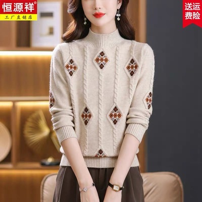 恒源祥半高领加厚羊毛衫女秋冬妈妈提花洋气针织内搭宽松打底毛衣