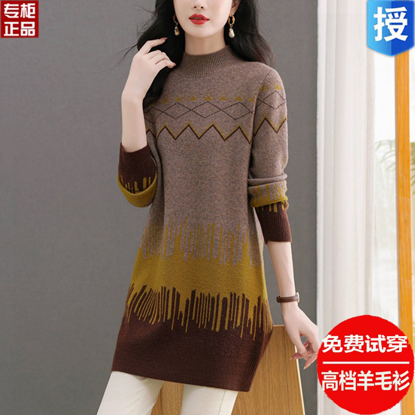 正品羊毛衫女秋冬中长款打底针织连衣裙加厚内搭时尚百搭女士毛衣