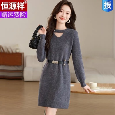 恒源祥小个子中长款毛衣女秋冬加厚遮屁股内搭外穿羊毛针织连衣裙