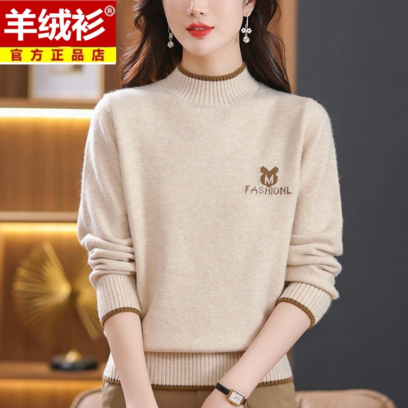 正品羊毛衫女2026新款秋冬加厚半高领女士毛衣内搭套头显瘦打底衫