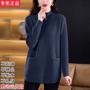 妈妈装羊毛衫女秋冬季宽松大码遮肚中长款套头针织打底毛衣裙