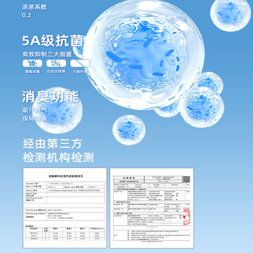 正肩短袖凉感t恤女夏季20