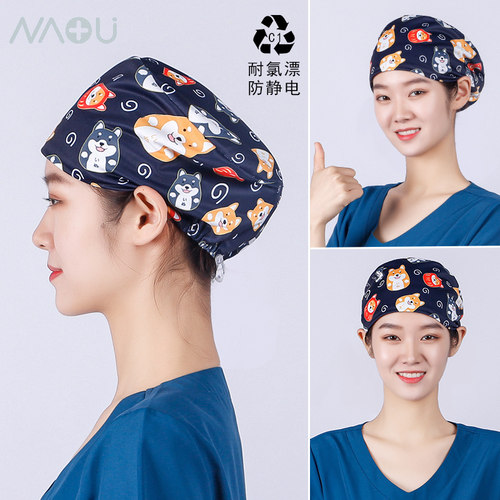 南欧鱼印花耐氯漂防静电手术帽女