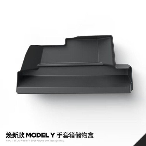 焕新modelY3/YL中控手套箱储物盒