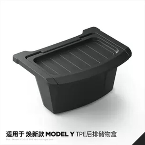 modely/YL拉座椅下储物盒