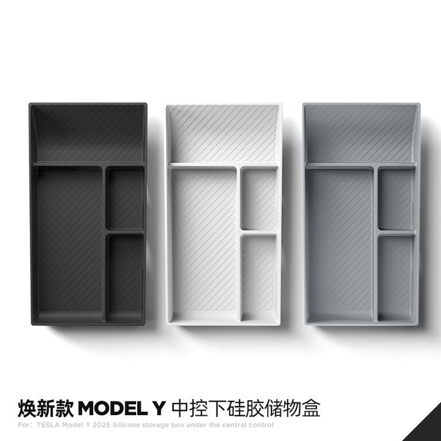 焕新版modelY3/YL中控下层储物盒图片