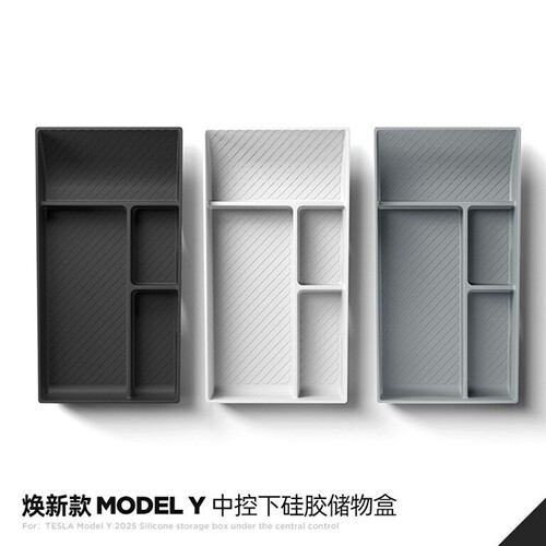 焕新版modelY3/YL中控下层储物盒