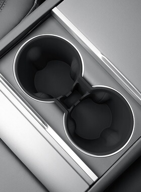 适用焕新版model3/Y特斯拉YL中控水杯架水杯限位器内饰配件改装丫