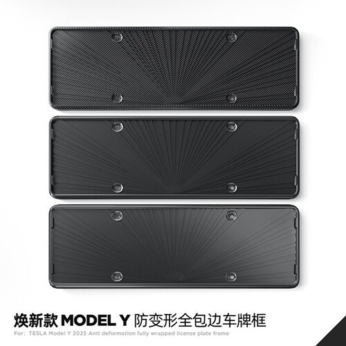 焕新版ModelY/3/YL车牌框