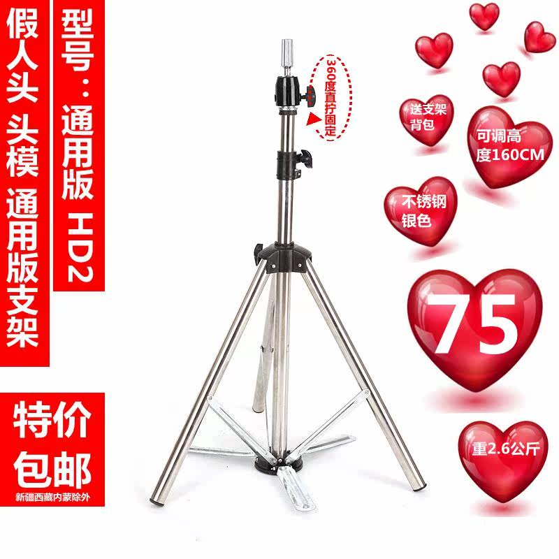 Accessoires pour perruques - Ref 233259 Image 3