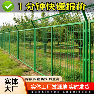 双边丝隔离网高速公路护栏铁丝网围栏围墙防护网钢丝护栏圈地养殖