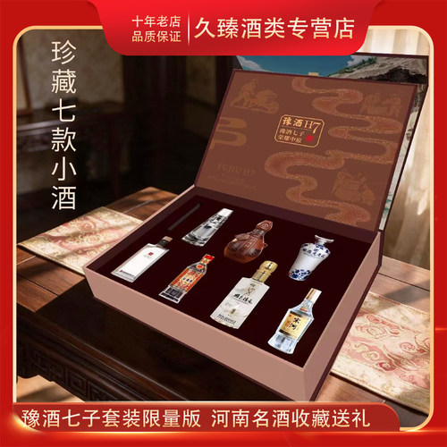 10年老店品质保证