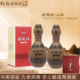 2瓶配礼袋 70度50ml 仰韶彩陶坊人和河南白酒陶融型 46度450ml
