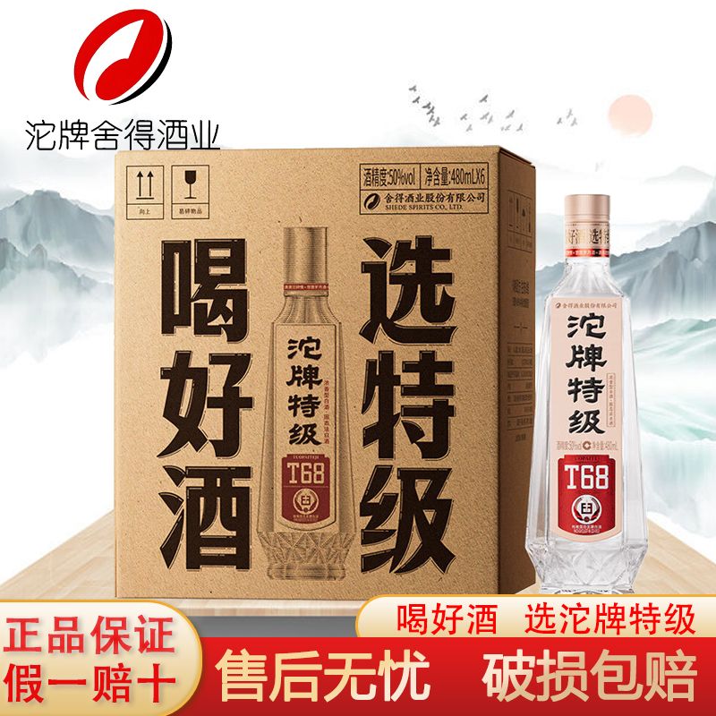 厂家授权品质保证