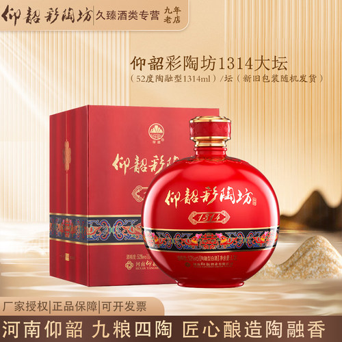 9年老店品牌授权正品保证