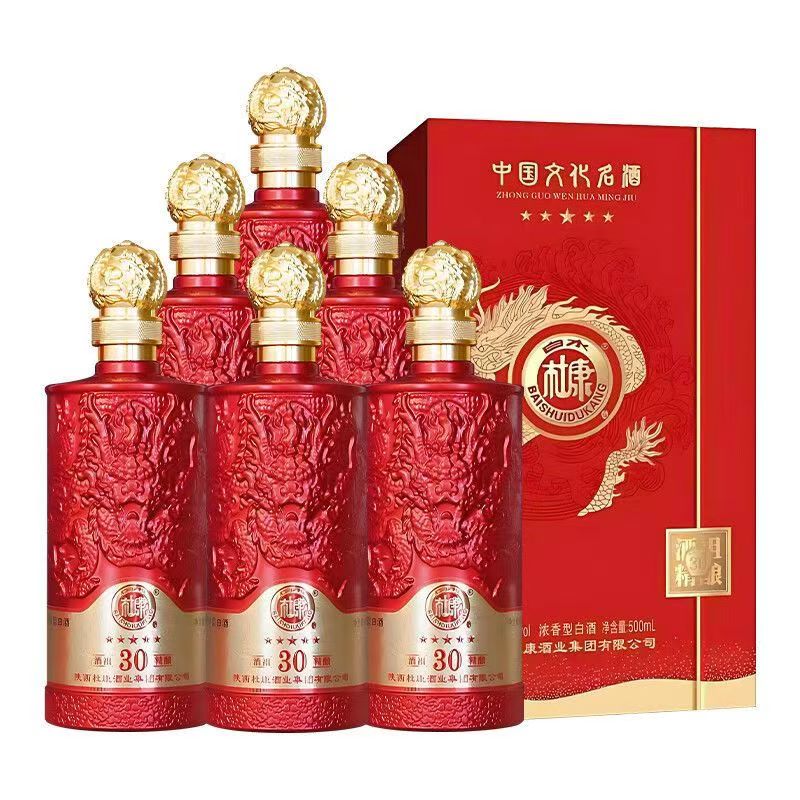 陕西白水杜康酒祖精酿30浓香型白酒52度500ml*6瓶整箱手工纸盒