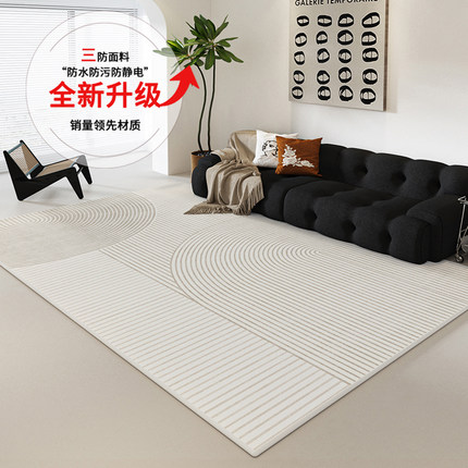 法式地毯客厅轻奢高级茶几毯免洗可擦家用卧室床边毯沙发现代地垫