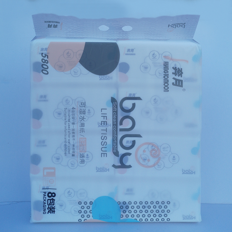 抽取式面巾纸4层8包奔月抽纸