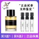 正品 一轮玫瑰贵妇肖像狂野麝香不羁香根草浓缩苦橙中性淡香水小样