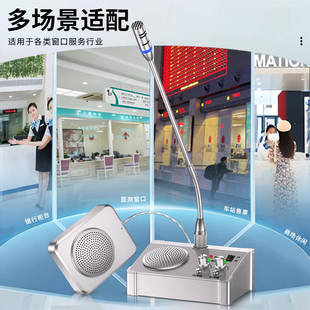顺腾华919窗口对讲机静音大功率银行医院档食堂喇叭扩音器麦克风