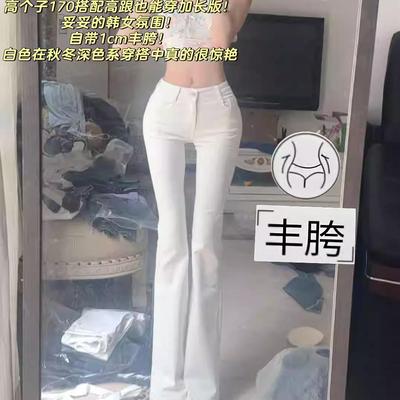 自带丰胯垫~白色低腰微喇牛仔裤气质显瘦辣妹提臀紧身喇叭长裤女