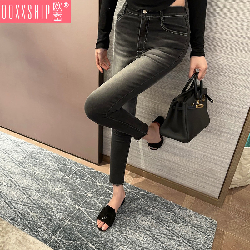 韩版时尚新款磨白高腰紧身小脚裤基础款修身显瘦弹力铅笔九分裤女