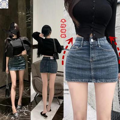 自带丰胯垫~春季高腰显瘦牛仔半身裙辣妹包臀a字防走光修身短裙女