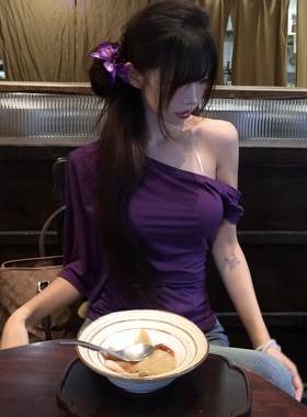 葡萄紫色莫尔代棉设计感不规则斜肩显白宽松防晒短袖露肩t恤上衣