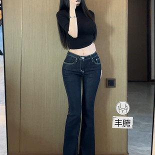 【天秀开挂牛仔裤】腿型卷王 自带胯垫拿手微喇裤 巨巨显瘦显高女