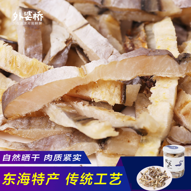 外婆桥食品旗舰店官网 品牌旗舰店铺大全