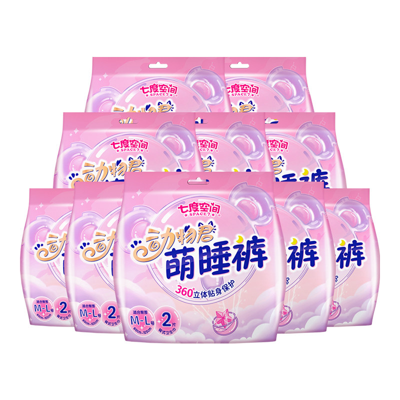 七度空间安心裤安睡裤卫生裤卫生巾拉拉裤女经期用夜用姨妈安全裤